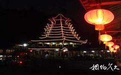 怀化侗文化城旅游攻略之文化成夜景
