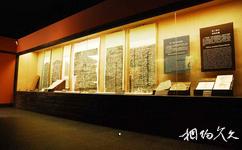 雲南民族博物館旅遊攻略之民族文字古籍