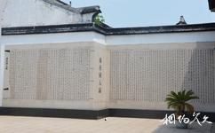 上海南社紀念館旅遊攻略之南社同人錄