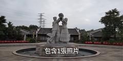 南寧江南公園驢友相冊
