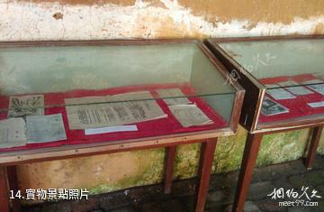 仙源湘江鄂贛紅色旅遊景區-實物照片