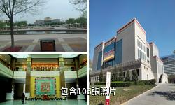 青海藏醫藥文化博物館驢友相冊