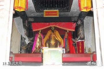 远安鸣凤山风景区-真武大帝照片