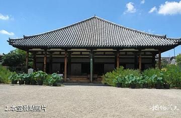 日本元興寺-本堂照片