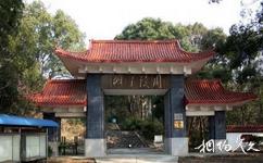 无锡龙寺生态园旅游攻略之太湖游击队烈士陵园