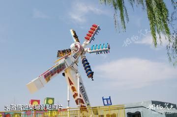 天津凱旋王國主題遊樂園-激情遊樂場照片