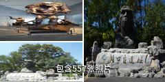 周口店北京人遗址驴友相册