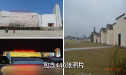 瑞金中央革命根据地纪念馆驴友相册