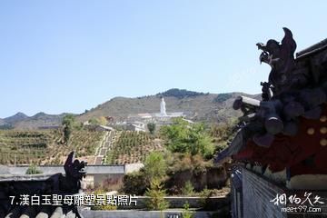 合山懿濟聖母文化旅遊風景區-漢白玉聖母雕塑照片