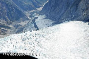 紐西蘭福克斯冰川照片