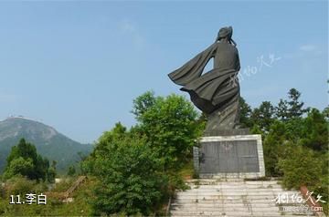 孝感白兆山李白文化旅游区-李白照片