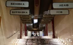乌克兰国立切尔诺贝利博物馆旅游攻略之楼梯