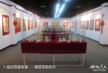 晉城博物館-城民間藝術展——麵塑照片