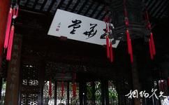 上海豫园旅游攻略之玉华堂