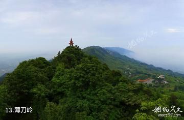 重庆永川茶山竹海旅游景区-薄刀岭照片