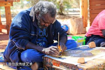 澳大利亚乌鲁鲁-卡塔丘塔国家公园-原住民传统艺术照片