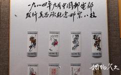 上海吳昌碩紀念館旅遊攻略之吳昌碩紀念郵票