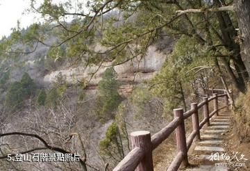 銅川香山-登山石階照片