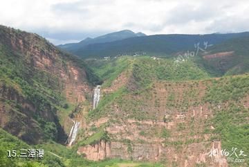 大姚昙华山风景区-三潭瀑照片