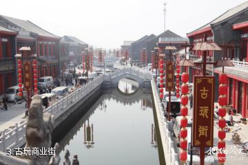 河北大城中国红木城-古玩商业街照片