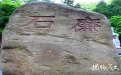 苏州文庙旅游攻略之廉石