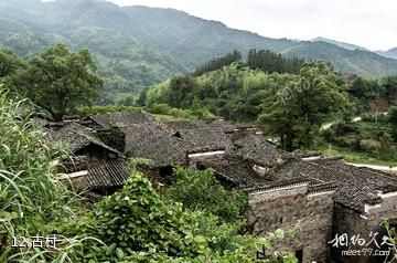 高安华林寨上游湖风景区-古村照片