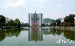 貴州大學校園概況之水景