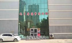 策勒毛主席像章陳列館驢友相冊