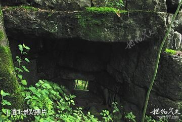 鳳岡瑪瑙山景區-遺址照片