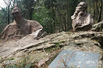 武汉九真山风景区-抚琴石照片