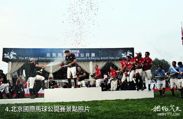 北京陽光時代馬球俱樂部-北京國際馬球公開賽照片