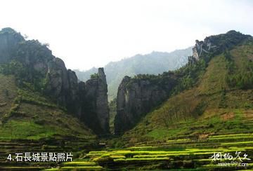 浙江清涼峰國家級自然保護區-石長城照片