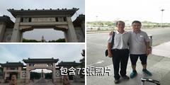 甘肅金昌金川公園驢友相冊