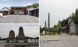 陽城海會寺驢友相冊