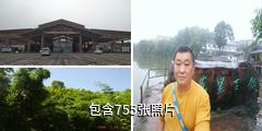 蜀南竹海风景名胜区驴友相册