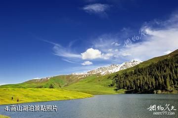 伊犁唐布拉景區-高山湖泊照片
