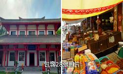 伊宁汉人街驴友相册