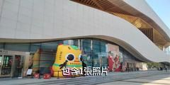 無錫博物院驢友相冊