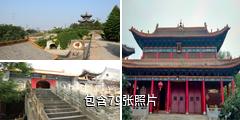 太原白云寺驴友相册