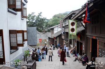 习水土城古镇照片