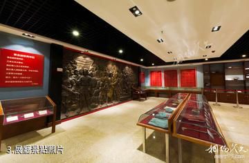 小金兩河口會議紀念地-展廳照片