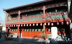 北京湖廣會館大戲樓旅遊攻略之文昌閣