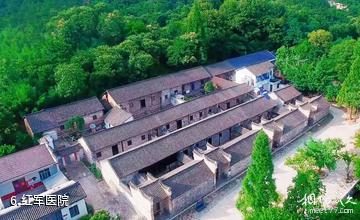 罗山何家冲景区-红军医院照片
