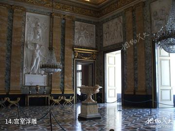 意大利卡塞塔王宫-宫室浮雕照片