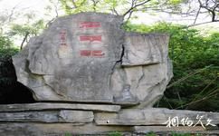 南京乌龙潭公园旅游攻略之石头记塑石