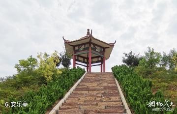 鹤壁阿斗寨景区-安乐亭照片