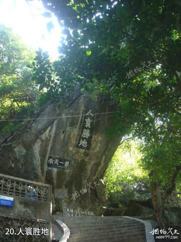 广西六峰山景区-人寰胜地照片