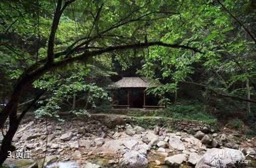 石台醉山野原生态旅游度假区-黄崖照片