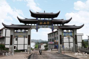 开江金山寺-金山寺照片