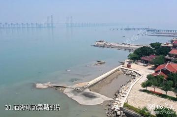 泉州宋元中國的世界海洋商貿中心世界遺產點-石湖碼頭照片